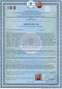 Сертификат на монтажную пену